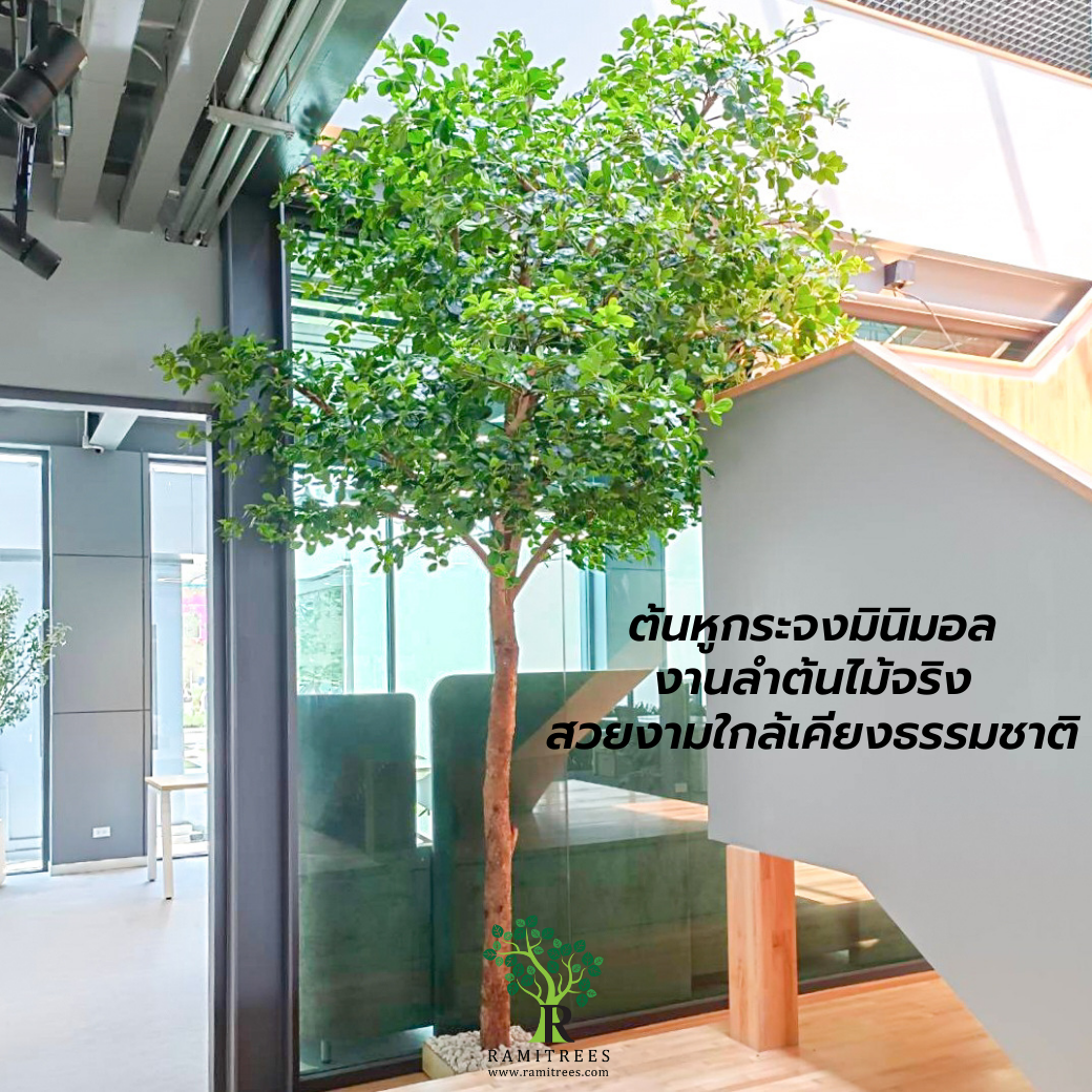 ปรับภูมิทัศน์ด้วยต้นไม้ประดิษฐ์ @บริษัทซีนเนอร์ยี่ อินโนเวชั่น จำกัด By ramitrees.17
