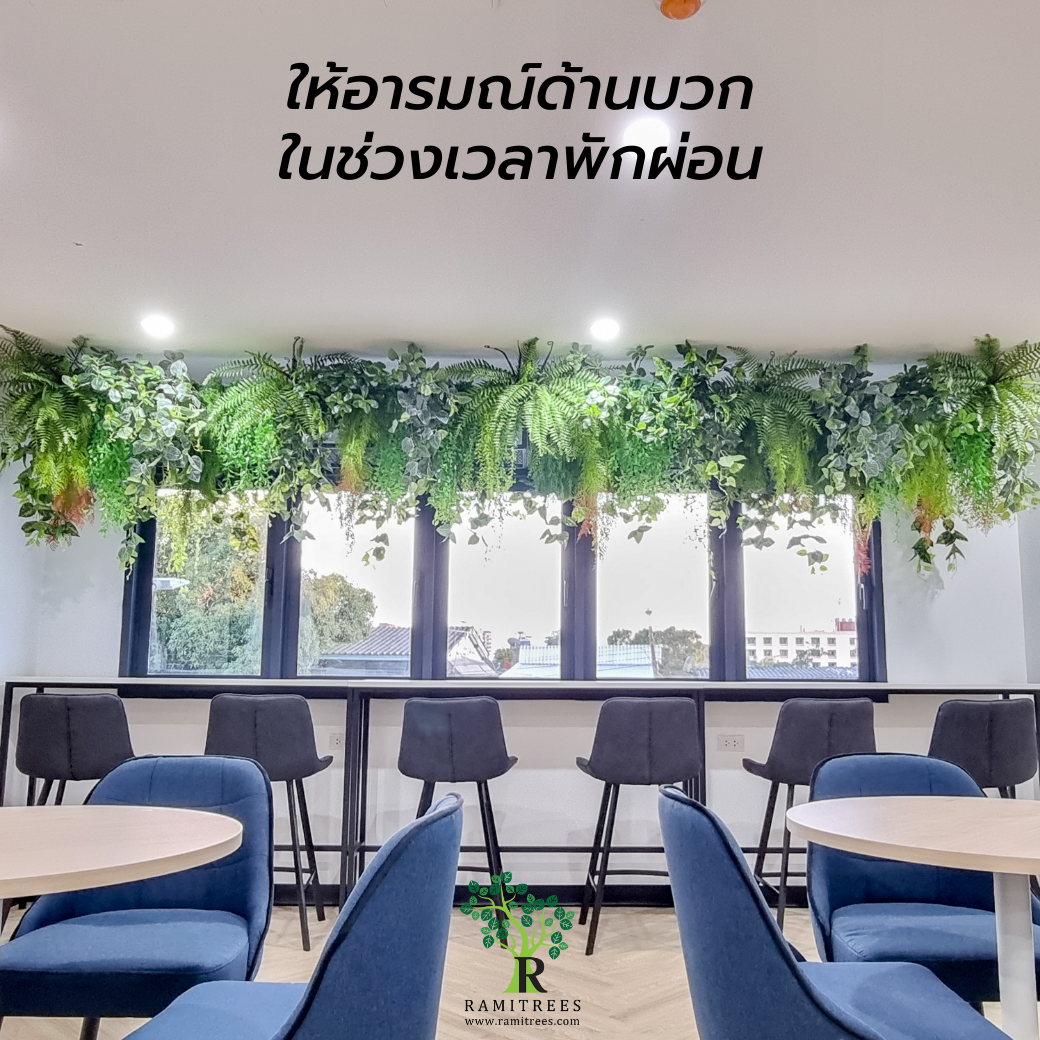 จัดสวนระย้าต้นไม้ประดิษฐ์ ceiling garden @MP GROUP by ramitrees.4