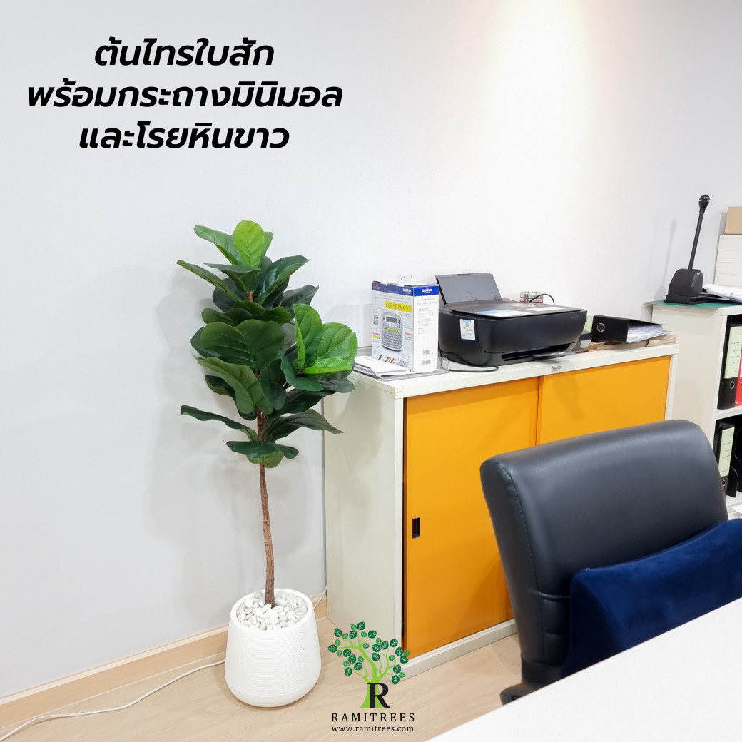 ปรับภูมิทัศน์ด้วยต้นไม้ประดิษฐ์ ในบริษัท STelligence By ramitrees (7)