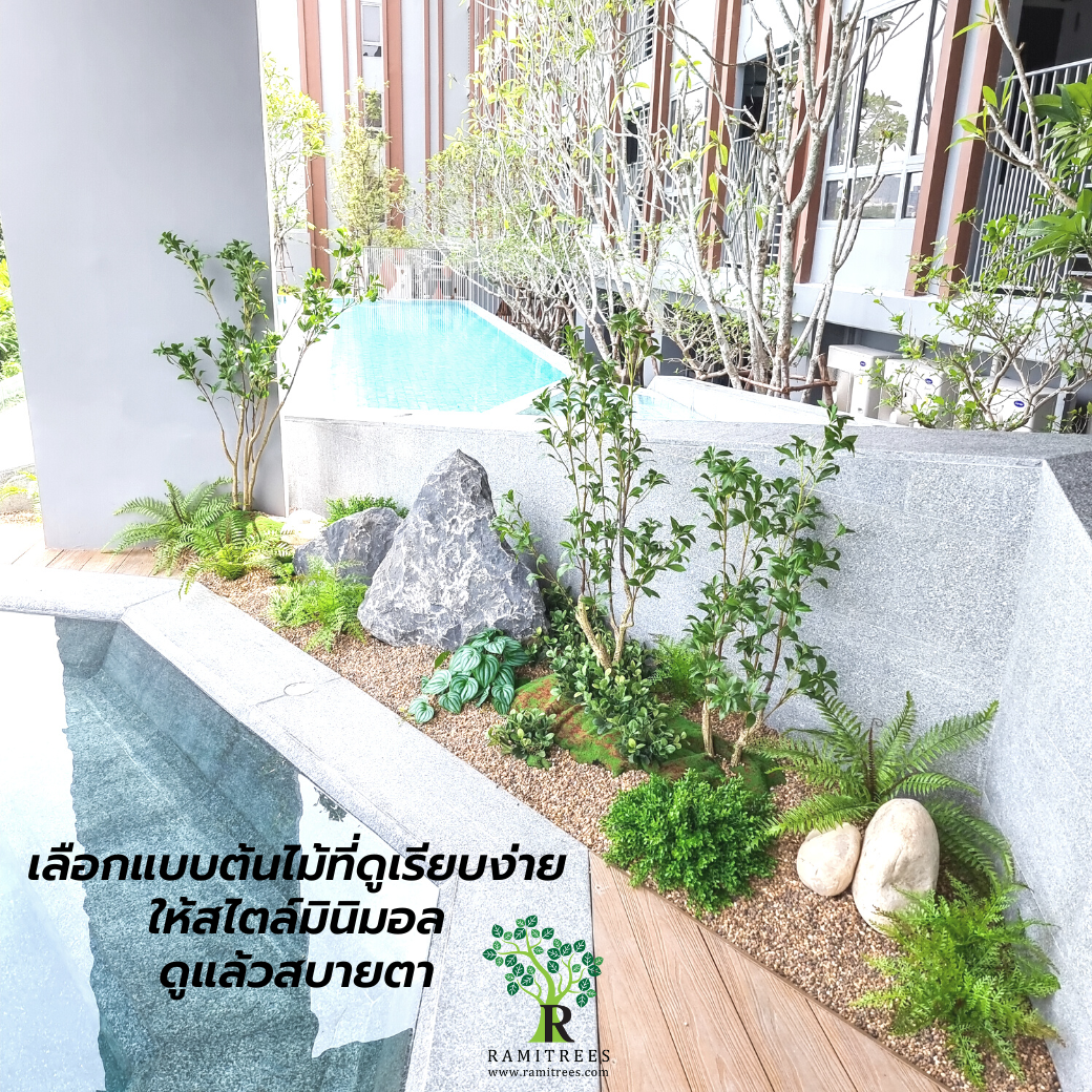 จัดสวนริมสระว่ายน้ำบนคอนโด บริษัท อีสเทอร์น สตาร์ เรียล เอสเตท จำกัด (มหาชน) (3)