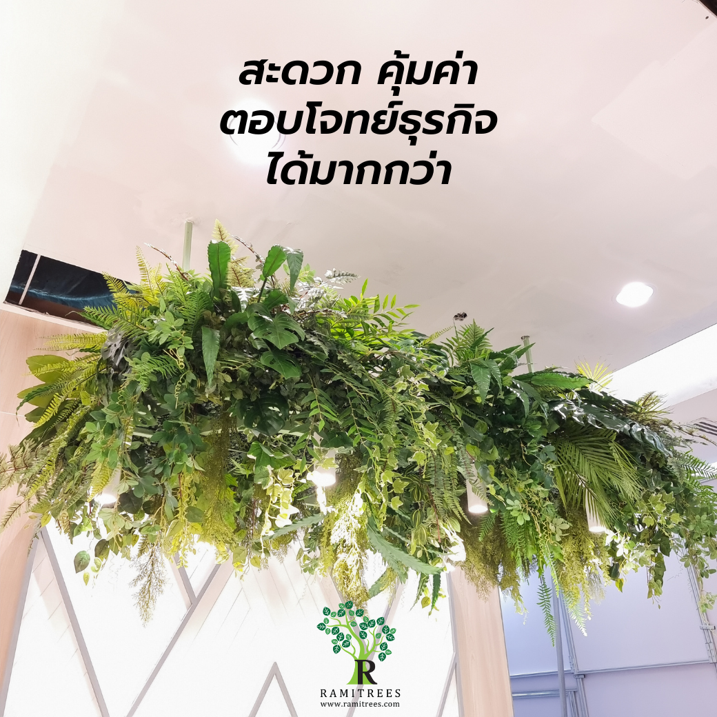 ติดตั้งสวนแขวนต้นไม้ประดิษฐ์ @ Sushiplus สาขาแฟชั่นไอส์แลนด์ By ramitrees (5)