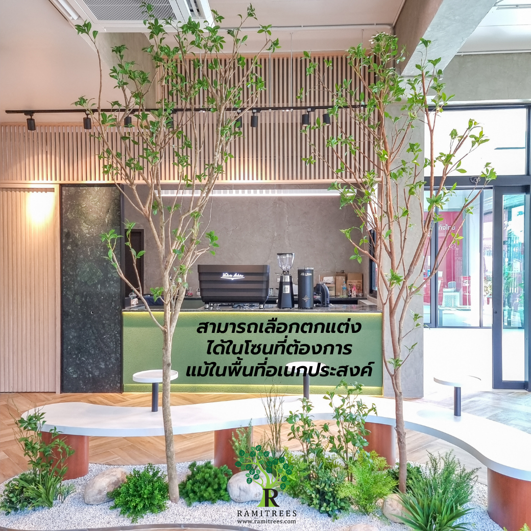 จัดสวนต้นไม้ปลอม มินิมอลสไตล์ กลิ่นอายคาเฟ่เกาหลี By ramitrees (5)