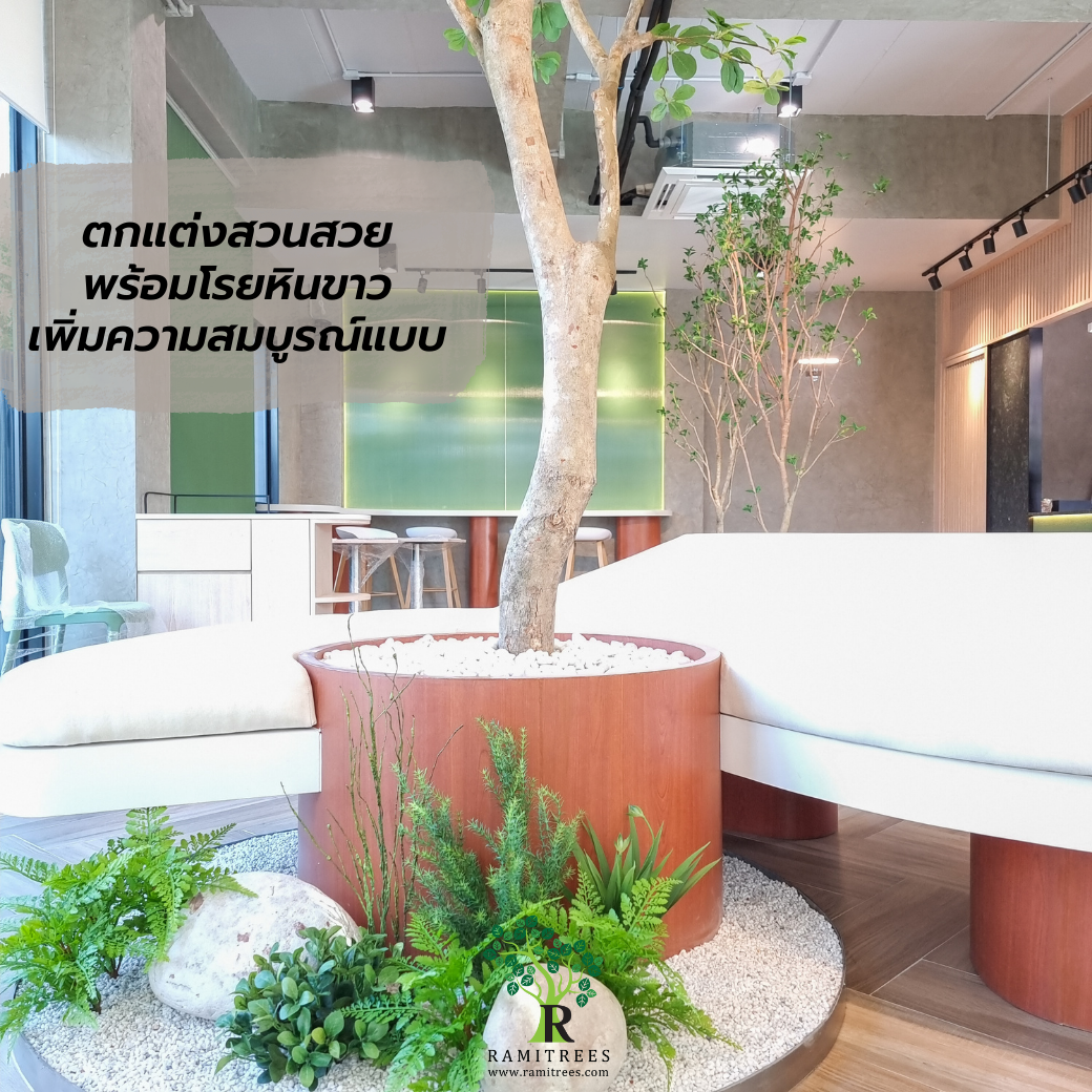 จัดสวนต้นไม้ปลอม มินิมอลสไตล์ กลิ่นอายคาเฟ่เกาหลี By ramitrees (6)