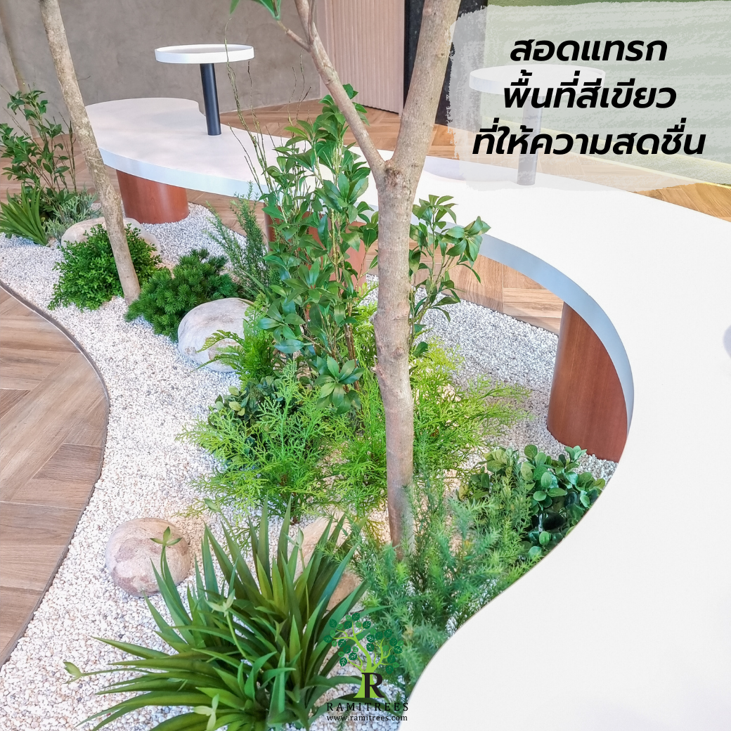 จัดสวนต้นไม้ปลอม มินิมอลสไตล์ กลิ่นอายคาเฟ่เกาหลี By ramitrees (7)