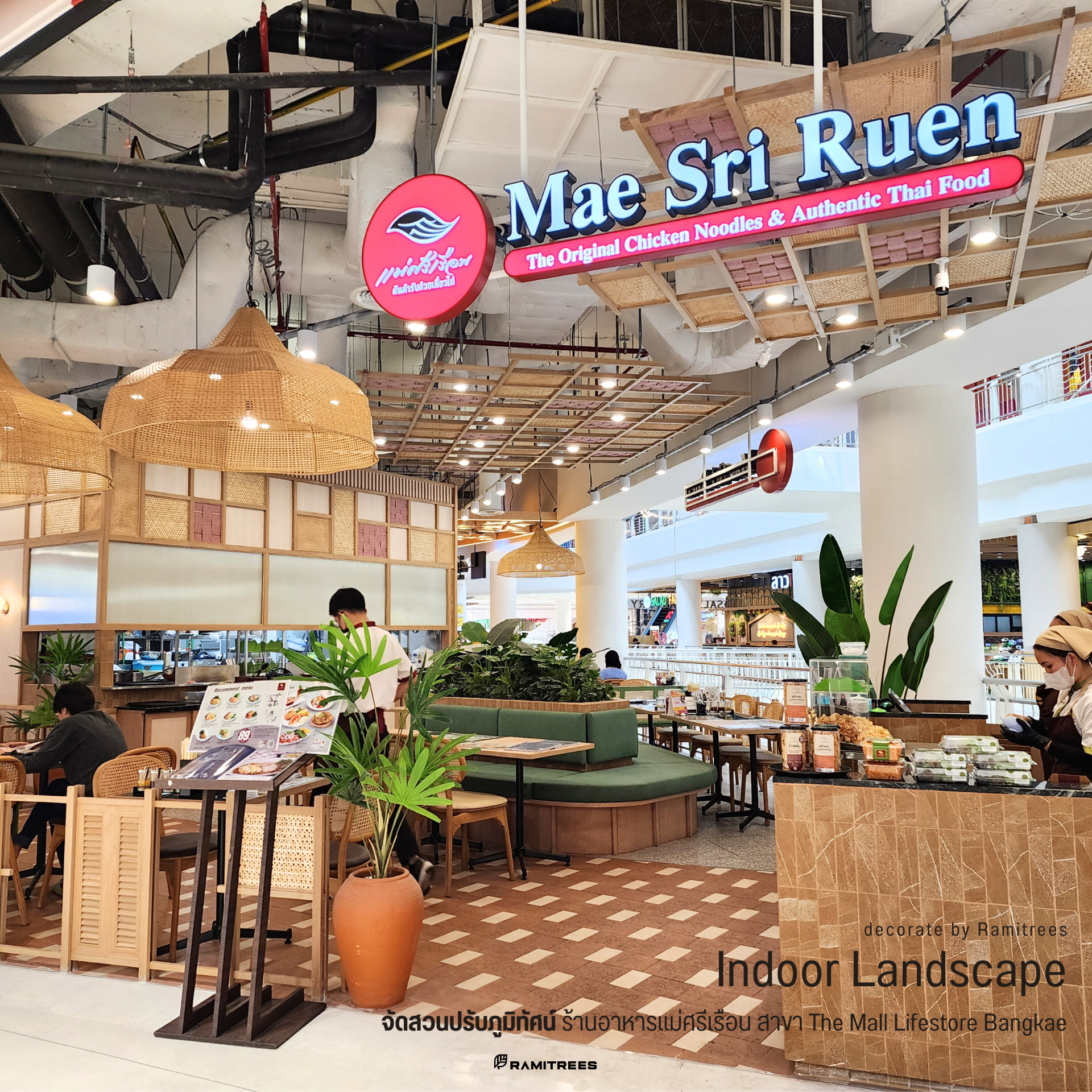 IG Cover จัดสวนปรับภูมิทัศน์ จัดสวนต้นไม้ปลอม จัดสวนต้นไม้ประดิษฐ์ Artificial Garden Landscape