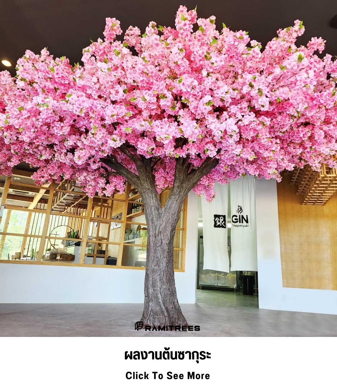 28ผลงานต้นซากุระ
