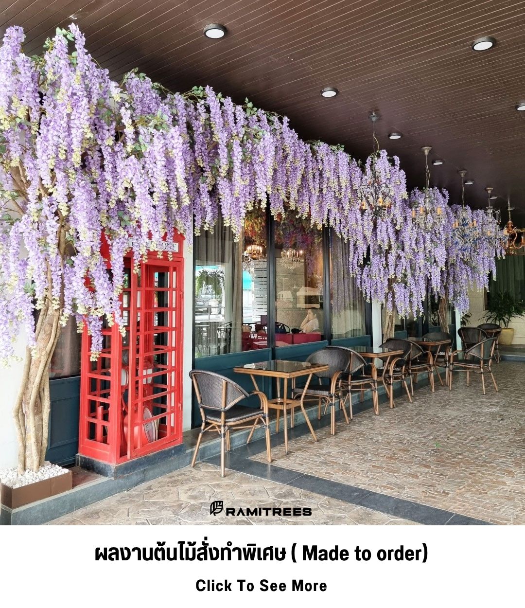 4ผลงานต้นไม้สั่งทำพิเศษ( Made to order)