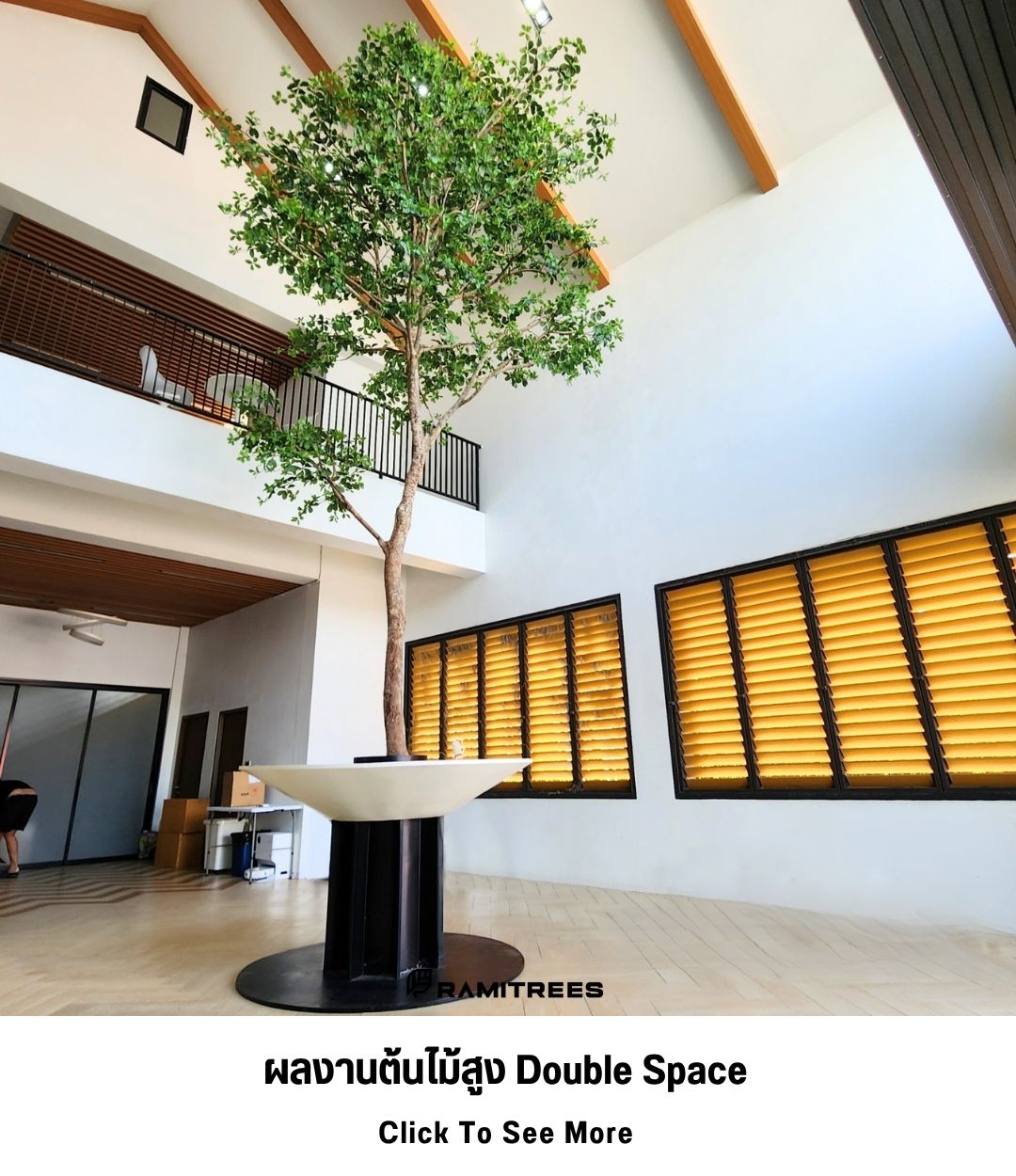 7ผลงานต้นไม้สูง Double Space
