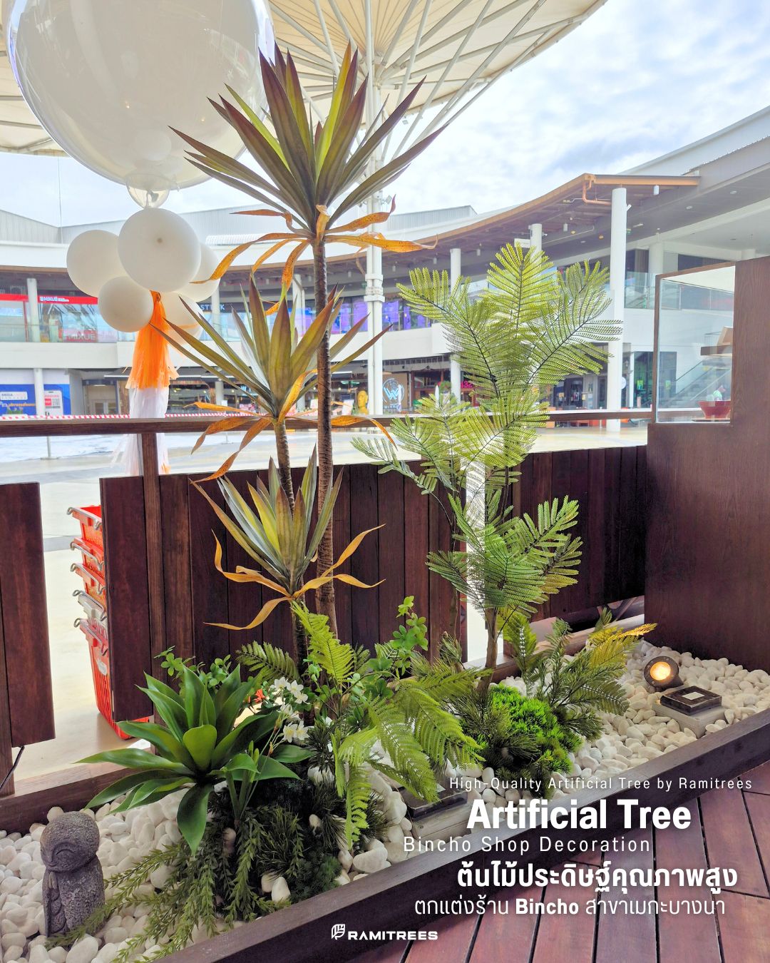 Artificial Plant Decor ต้นไม้ประดิษฐ์