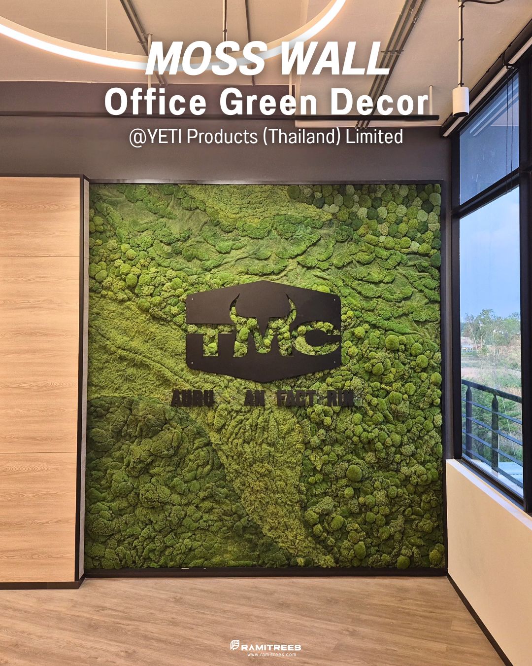 สวนแนวตั้งผนังมอสประดิษฐ์ Artificial Moss Wall